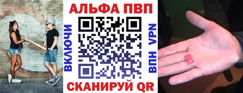 Купить ГАШИШ  Амфетамин  Мефедрон  Конопля  Cocaine  APVP  Багратионовск