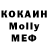 Canna-Cookies конопля pa3 gBa
