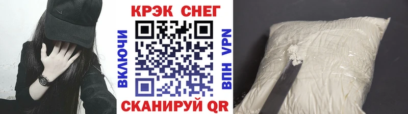 Купить  Багратионовск  КОКАИН FishScale 