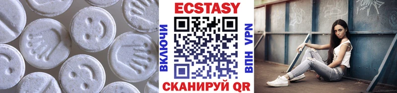 Ecstasy 280 MDMA  Купить закладки  Багратионовск 