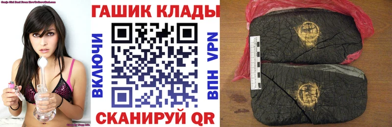 Купить  Багратионовск  Гашиш ice o lator 