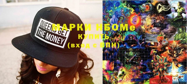 синтетический гашиш Кинешма