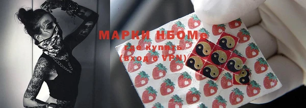 наркотики Кодинск