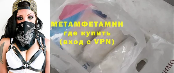 первитин Козельск
