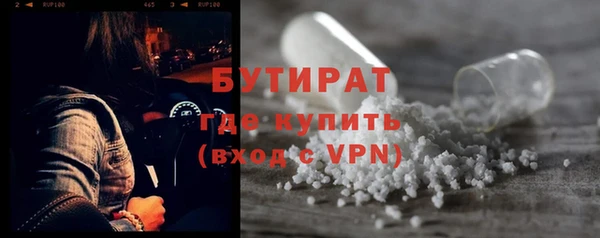 синтетический гашиш Кинешма