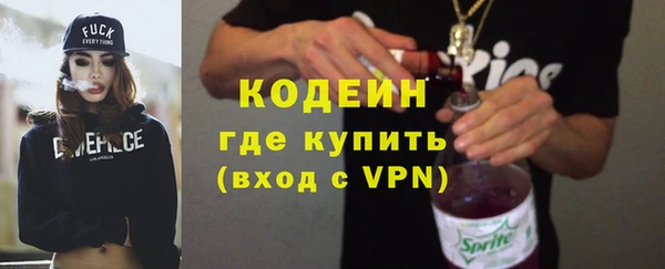 синтетический гашиш Кинешма