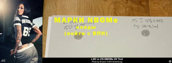 синтетический гашиш Кинешма