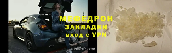 синтетический гашиш Кинешма