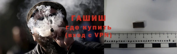 синтетический гашиш Кинешма