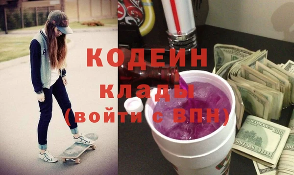 синтетический гашиш Кинешма