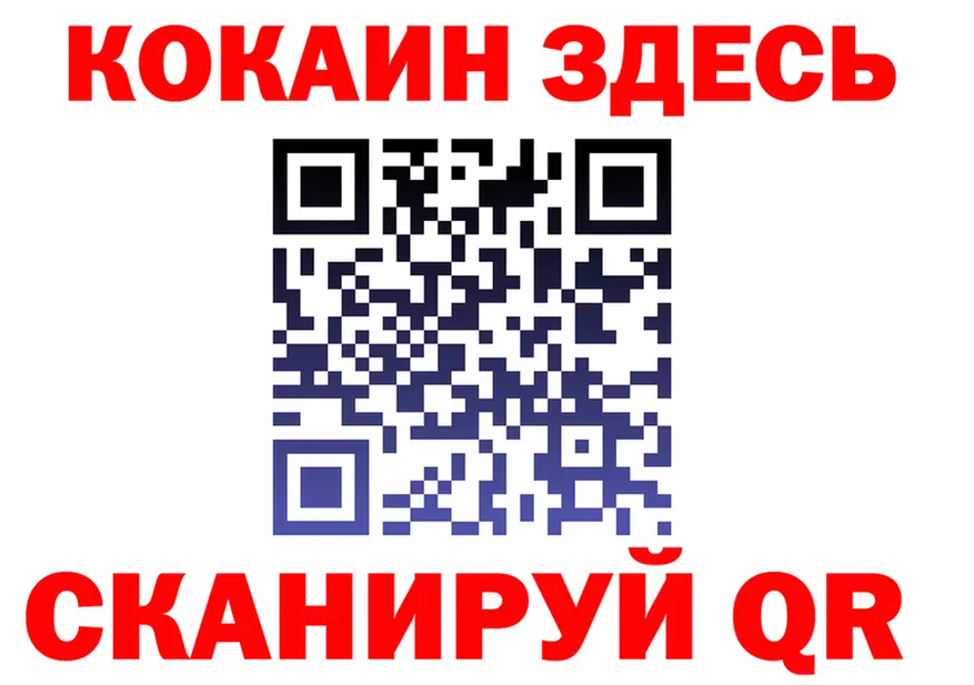 МЯУ-МЯУ 4 MMC tor маркетплейс МЕГА Багратионовск