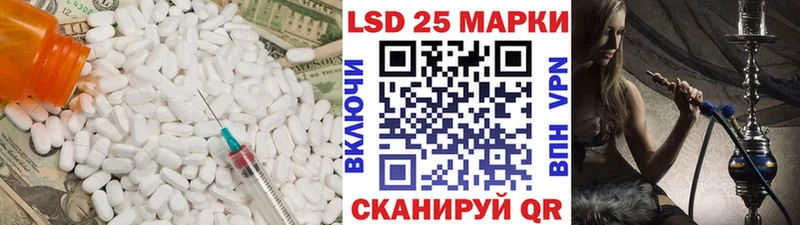 Купить где  Багратионовск  ЛСД экстази ecstasy 