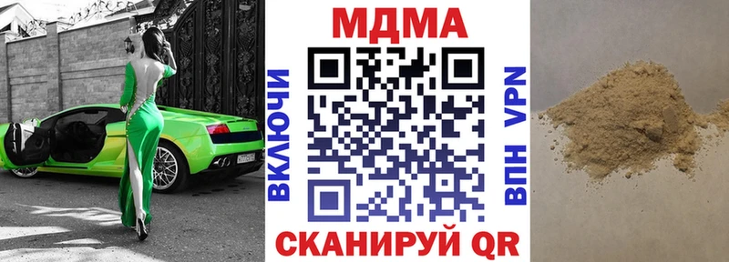 MDMA VHQ  Купить где  Багратионовск 