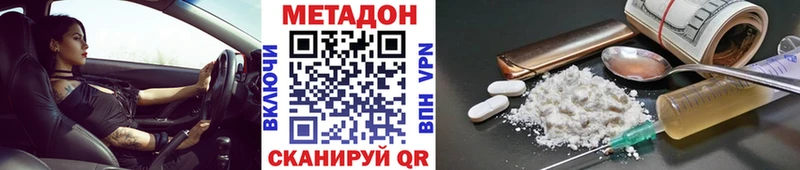 МЕТАДОН мёд  Купить закладки  Багратионовск 