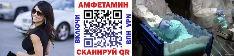 Первитин витя  Купить  Багратионовск 