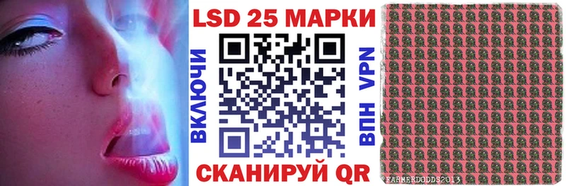 Купить где  Багратионовск  Наркотические марки 1,5мг 