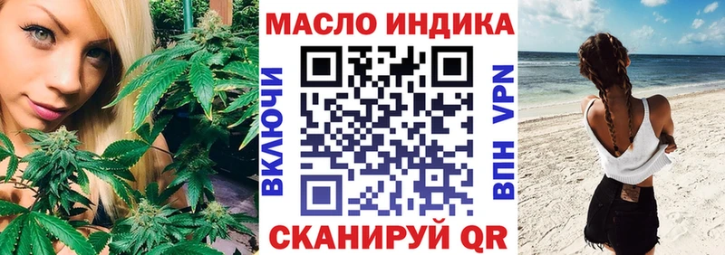 Купить закладки  Багратионовск  Дистиллят ТГК THC oil 