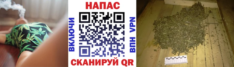 Шишки марихуана индика  Купить  Багратионовск 